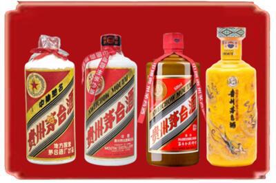 白山临江市烟酒回收贵州茅台酒.jpg