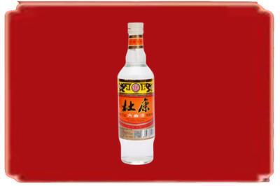 白山临江市烟酒回收杜康.jpg