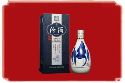 白山临江市烟酒回收汾酒.jpg