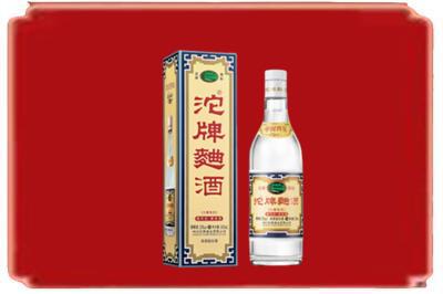 白山临江市烟酒回收沱牌特曲.jpg