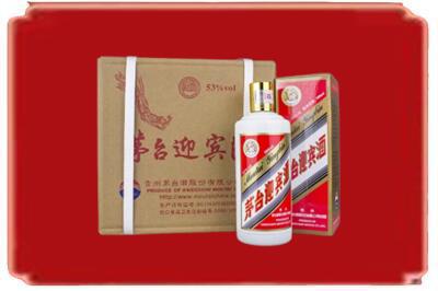 白山临江市烟酒回收茅台迎宾酒.jpg